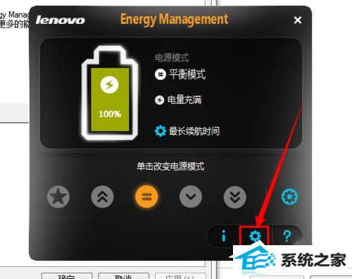 win10联想笔记本屏幕变暗怎么回事?如何解决?