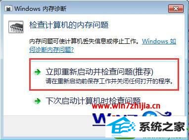 win10ϵͳwindowsڴϹߵĲ