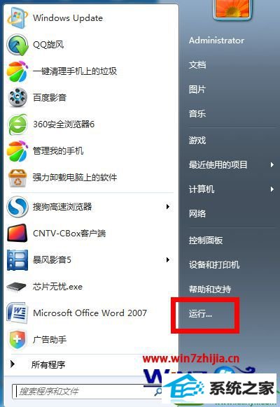 win10ϵͳ鿴ͺŵĲ