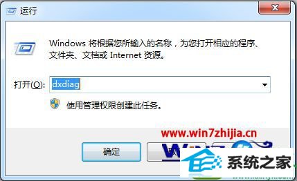 win10ϵͳ鿴ͺŵĲ