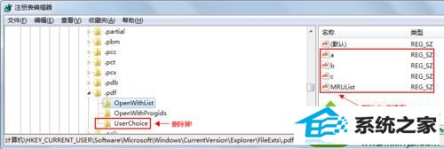win10ϵͳ޷ڴ򿪷ʽѡԶĽ