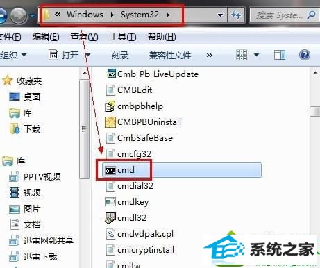 选择“以管理员身份运行” win10系统安装office出错的解决方法