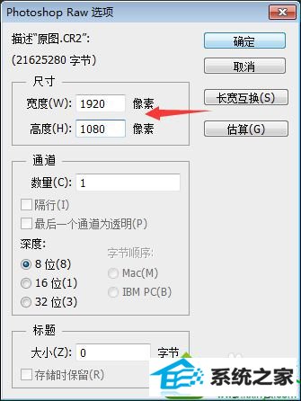 win10系统用ps cs6打不开cr2文件的解决方法 win10系统用ps cs6打不开cr2文件的解决方法