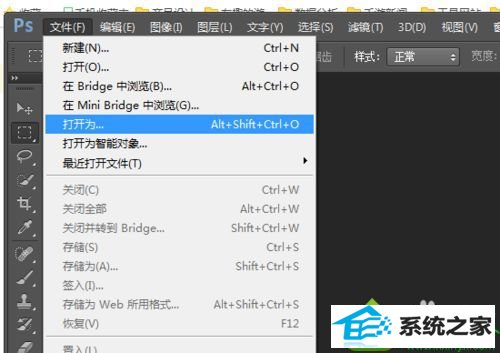 win10系统用ps cs6打不开cr2文件的解决方法 win10系统用ps cs6打不开cr2文件的解决方法