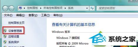 设备管理器选项 win10系统移动硬盘后无法退出的解决方法