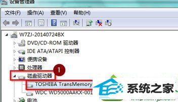 使用鼠标双击打开 win10系统移动硬盘后无法退出的解决方法