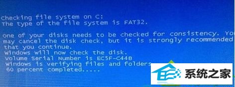 win10ϵͳʾchecking file system onĽ