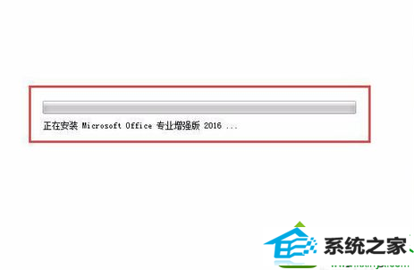 win10ϵͳװoffice2016ʾ1714Ľ