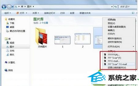 1.png win10系统右键菜单出现乱码影响正常操作的解决方法