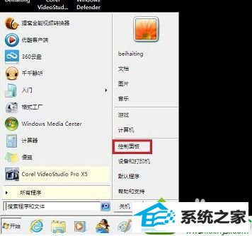 win10ϵͳһֱѭĽ