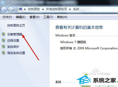 win10ϵͳʶusb豸Ľ