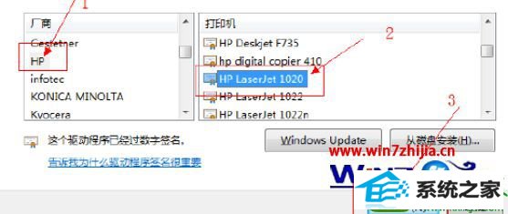 win10ϵͳ޷xpӡʾܾʵĽ