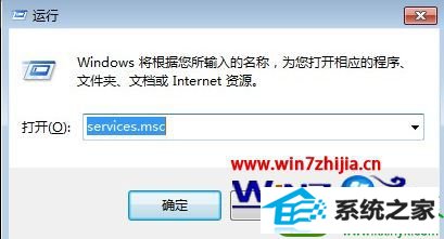 win10ϵͳiTools޷ҷ޷Ľ