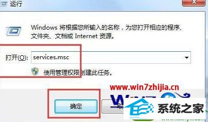 win10ϵͳʾ޷windowsװĽ