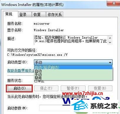 win10ϵͳʾ޷windowsװĽ