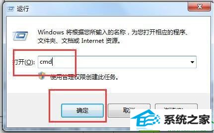 win10系统提示无法访问windows安装服务的解决方法