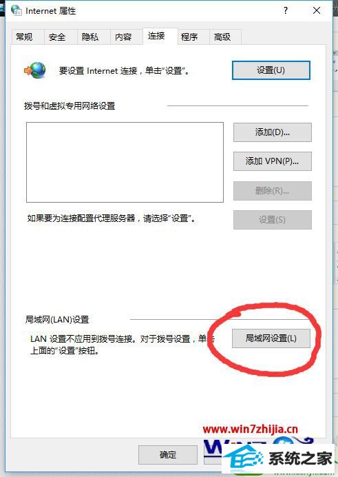 win10ϵͳս޷װʾBattle.net Update Agent ֹͣĽ