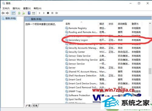 win10ϵͳս޷װʾBattle.net Update Agent ֹͣĽ