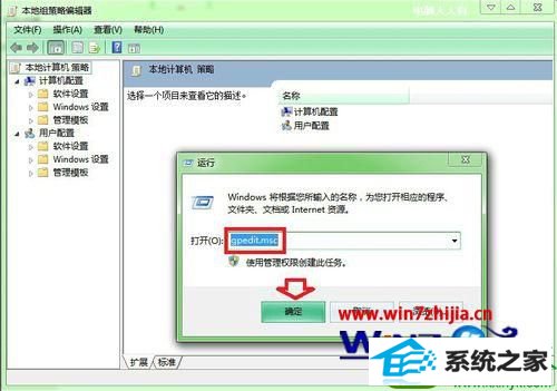 win10纯净版总自动安装驱动怎么办 win10系统总自动安装驱动的解决方法