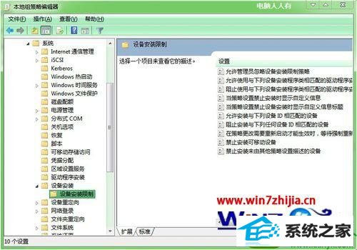 win10纯净版总自动安装驱动怎么办 win10系统总自动安装驱动的解决方法