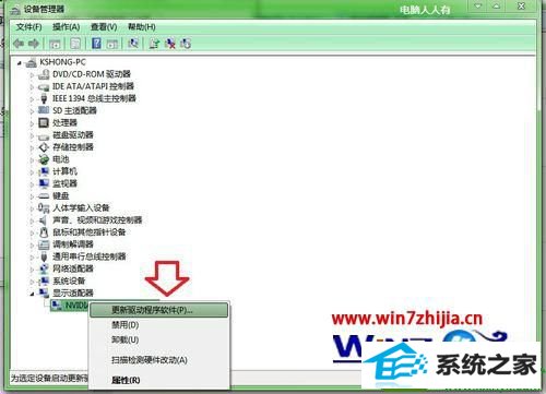 win10纯净版总自动安装驱动怎么办 win10系统总自动安装驱动的解决方法