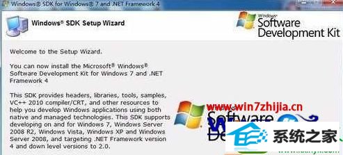 win10ϵͳ޷װwinsdk7.1ǳĽ