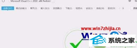 win10ϵͳ޷װwinsdk7.1ǳĽ