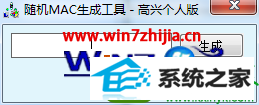 win10ϵͳEŲʾƽһĽ