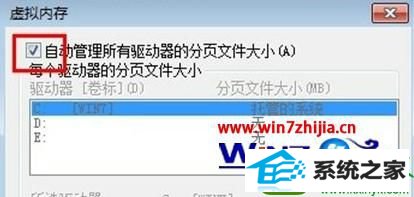 win10ϵͳӢ˱ʾ;˳ϷӡĽ