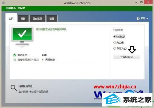 win10ϵͳwindows defenderʾ577Ľ