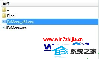 win10ϵͳɾжغҼ˵ѡĲ