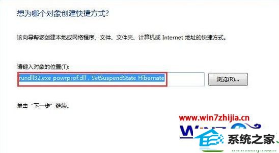 win10ϵͳ洴˯ģʽݷʽĲ